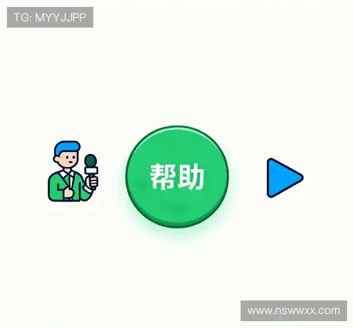问题解答窗
